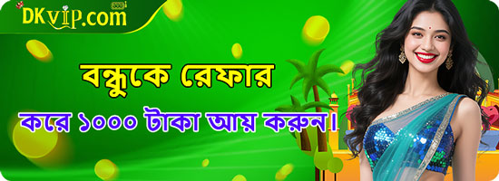 DK.game App Bangladesh – Instantly receive game rewards up to ৳777,777