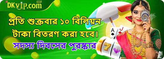 DK.game Aviator – Earn Timely Rewards and Real Prizes in Bangladesh